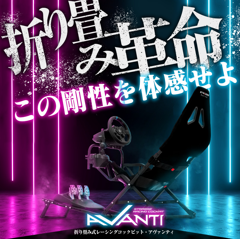 商品企画～ｅスポーツや新事業での新商品の企画立案～